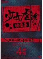 YPDL-001 - Barely Legal A***e Compilation