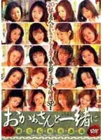 ypvl001 - With Mom. The Forbidden Adultery