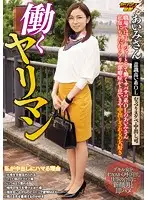YRMN-048 JAV Movie