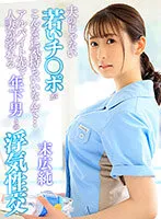 YRNKMTNDVAJ-616 JAV Movie