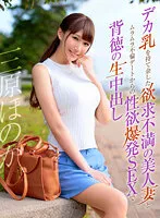 YRNKNKJDVAJ-305 JAV Movie