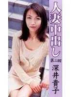 yue002 JAV Movie