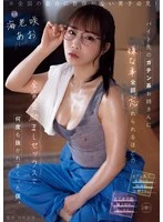 YUJ-052 JAV Movie