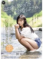 YUJ-057 JAV Movie