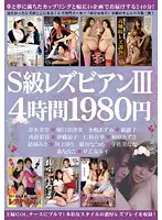 YUYU-020 JAV Movie