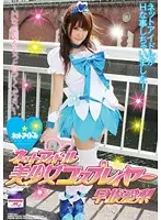 YVAY-007 JAV Movie