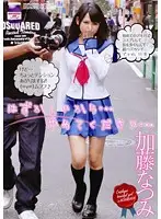 YVAY-009 - Please stop it... Natsumi Kato