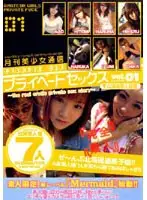 yytl001 JAV Movie