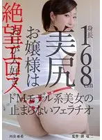 ZBES-007 JAV Movie