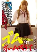 ZBES-011 - Hopeless Erotica Leroy Clara Bareback Homestay