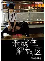 ZBES-012 JAV Movie