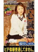 zcc006 JAV Movie