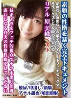 ZEVR-002 JAV Movie