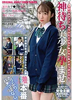 ZOCM-041 JAV Movie