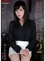 ZRD-006 JAV Movie