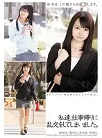 ZUKO-007 JAV Movie