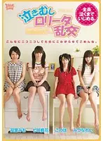 ZUKO-014 JAV Movie
