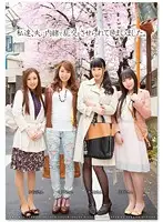 ZUKO-033 - Without Our Husbands Knowing, We Were F***ed Into Having an Orgy!