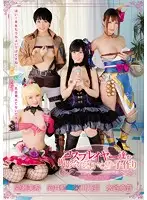 ZUKO-129 JAV Movie