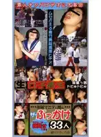 zz002 JAV Movie