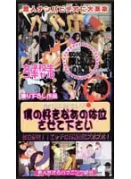 zz058 JAV Movie