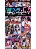 zz073 JAV Movie