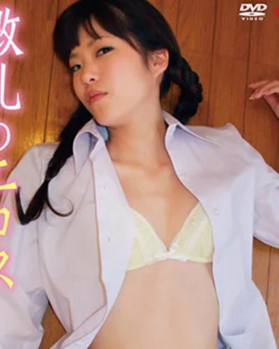 Miyuki Matsuda
