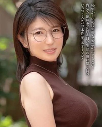 Shiori Yuki