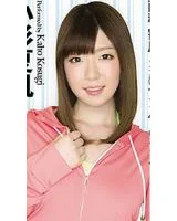 Kaho Kosugi