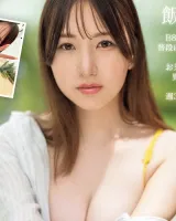 Miru Iitoyo