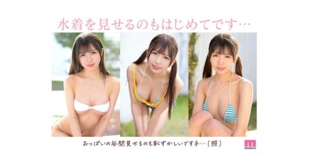 Yui Tsujino - MIDA-228