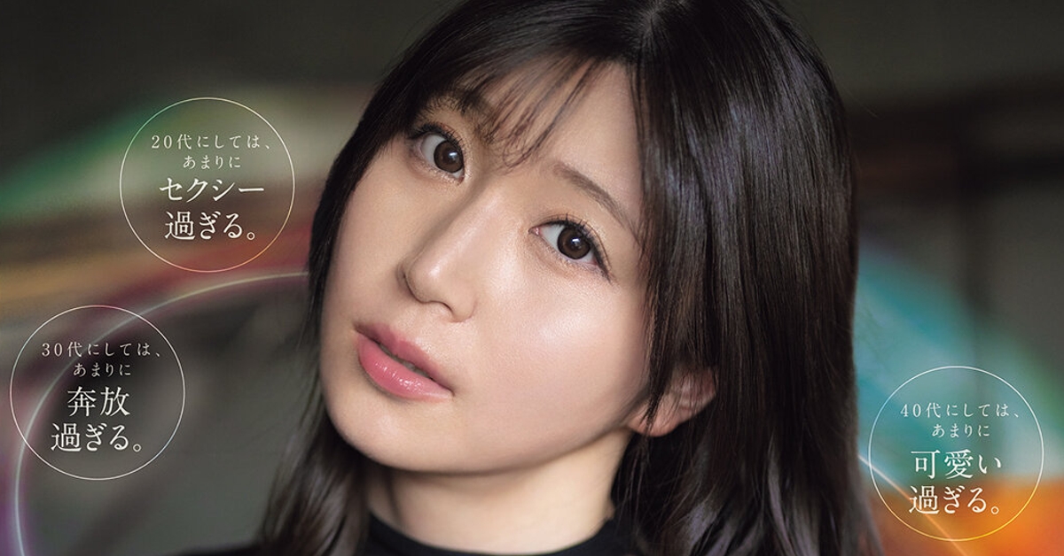 Mika Azuma - SONE-877