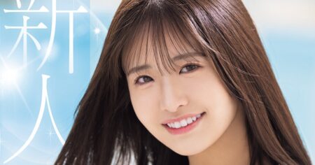 Sakura Kawaguchi - MIDA-300