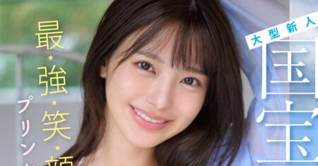 Yua Fukuda - MIDA-438