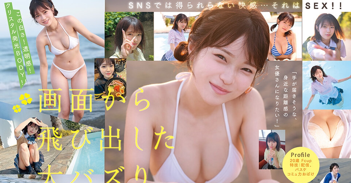 Anzu Kagawa - CAWD-936